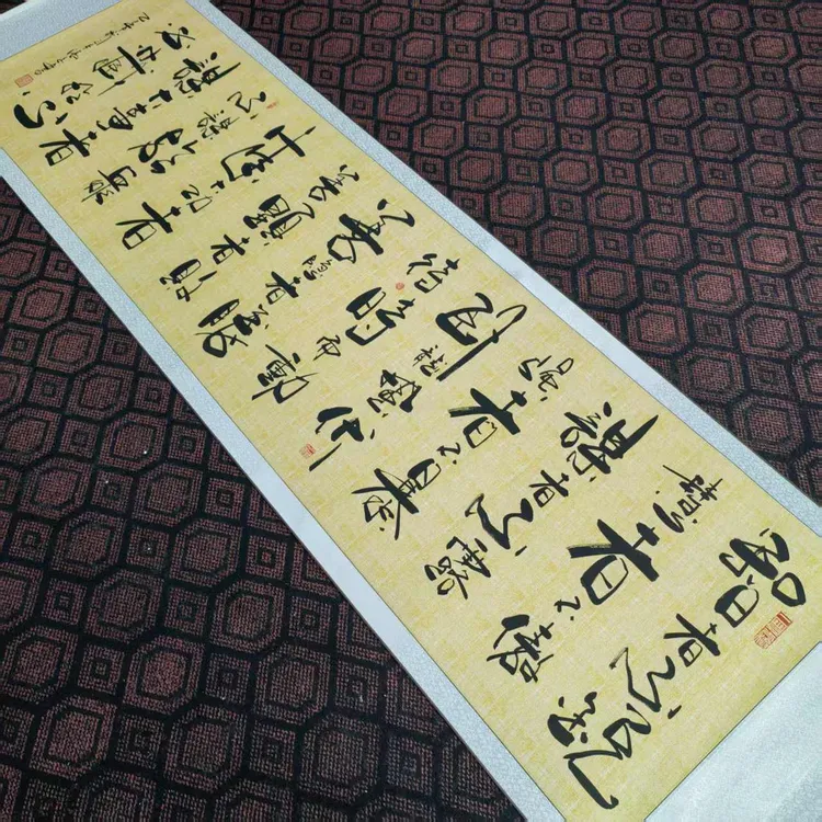 《智者不锐》书法挂画客厅大气办公室背景字画作品毛笔字书画挂墙