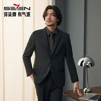 【新郎西服犀牛褶】柒牌男装结婚西服套装男士休闲色织条纹西装礼服