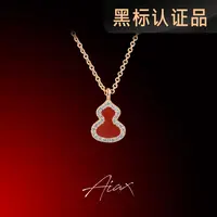 坠链均925银合成锆石 AIAX 福运红葫芦蛇年红色项链送老婆TSJ9391