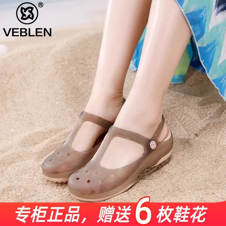 VEBLEN/维布伦洞洞鞋女夏季凉鞋防滑厚底外穿拖鞋包头软底沙滩鞋