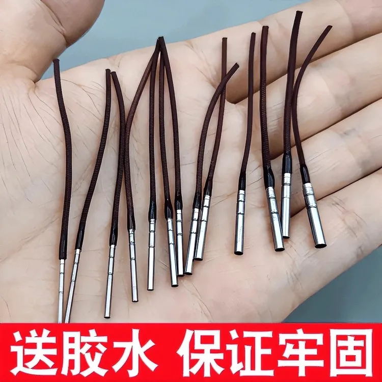 鱼竿尖稍头绳竿稍绳杆稍绳旋转竿稍头连接器绑杆梢头维修复配件