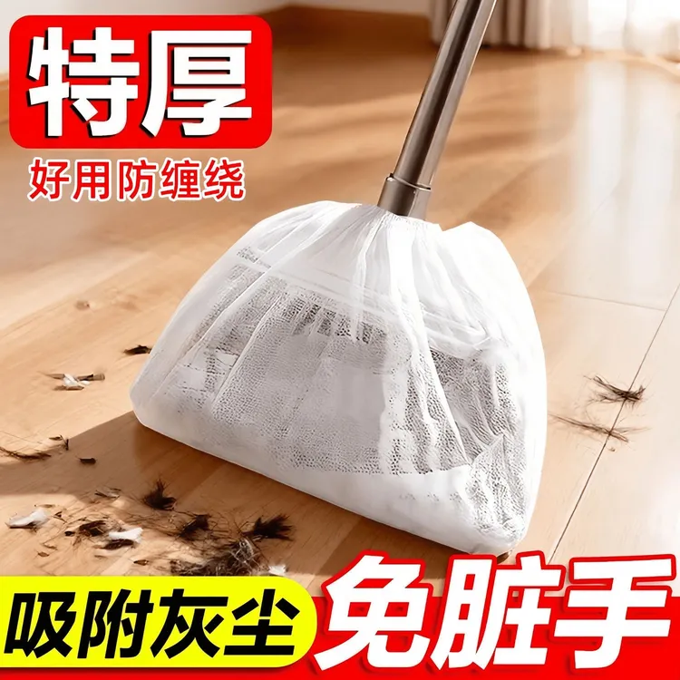 一次性扫把除尘套地面毛发清洁缝隙灰尘吸附打扫工具