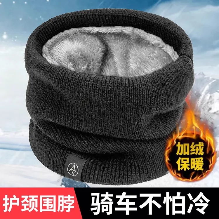 围脖男款冬季防风防寒户外骑行面罩加厚加绒保暖护颈脖套女士围巾