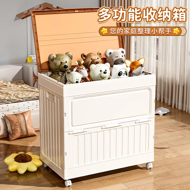 储物柜衣物整理家用翻盖收纳箱大容量家居整理收纳用品玩具收纳盒