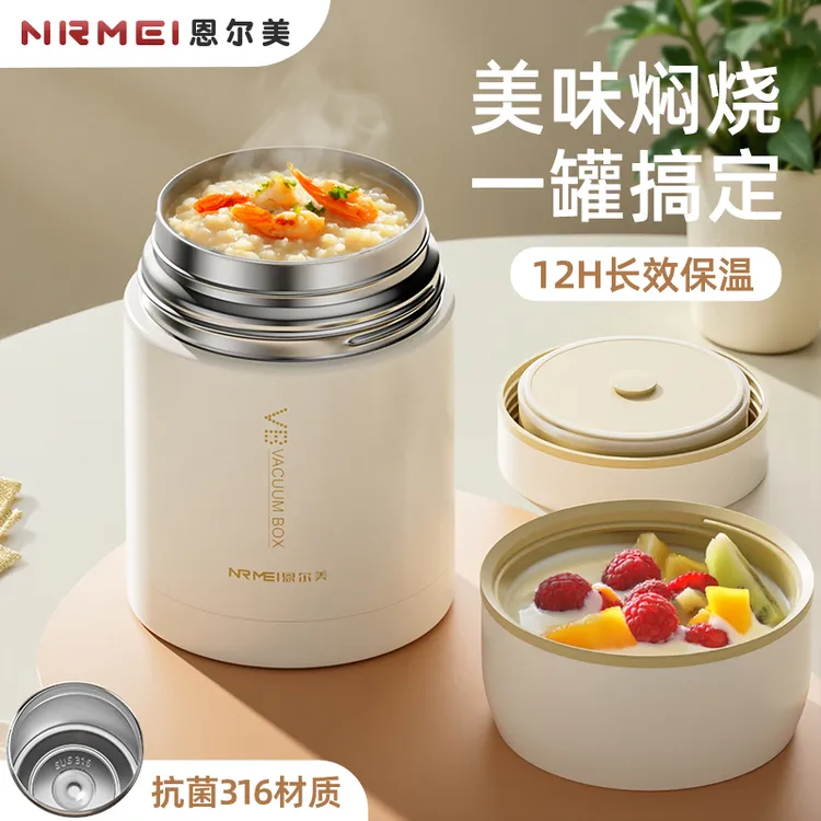 焖烧杯316不锈钢焖粥神器上班2025新款保温饭盒24小时闷杯保温桶