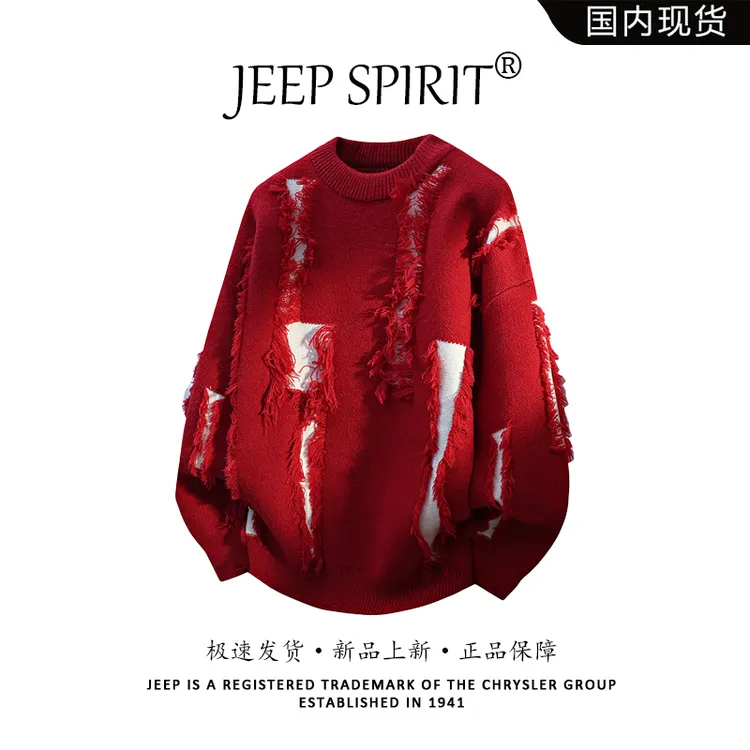JEEP SPIRIT吉普本命年穿搭设计感不规则毛衣男款针织衫情侣上衣