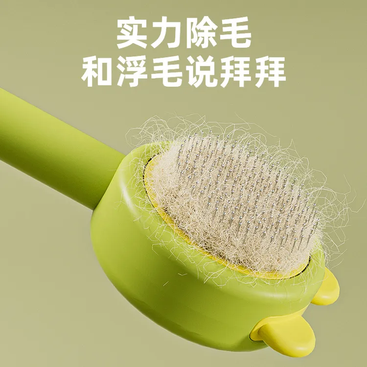 兔耳朵梳子梳毛刷猫咪专用狗清洁按摩梳撸猫神器宠物用品