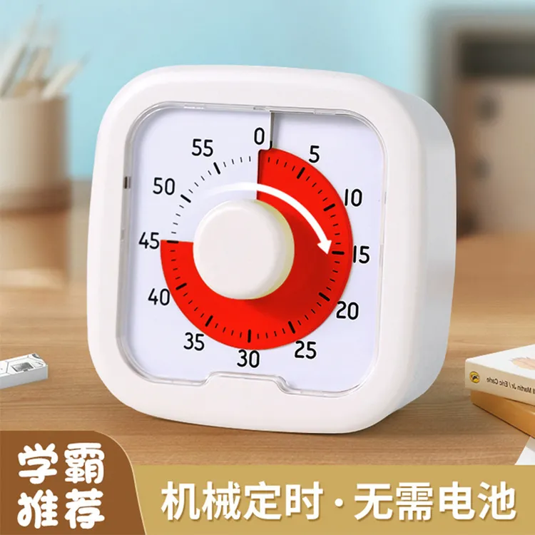 儿童小学生自律神器可视化计时器学习专用时间管理静音提醒倒定时