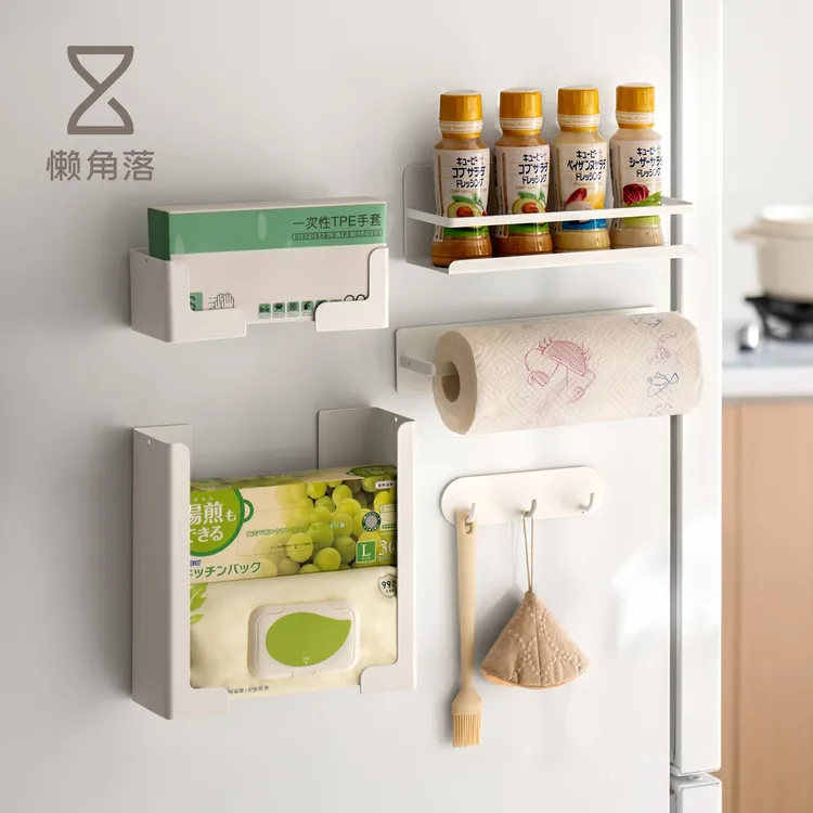 懒角落厨房磁吸冰箱置物架侧收纳家用免打孔上墙调味料整理收纳