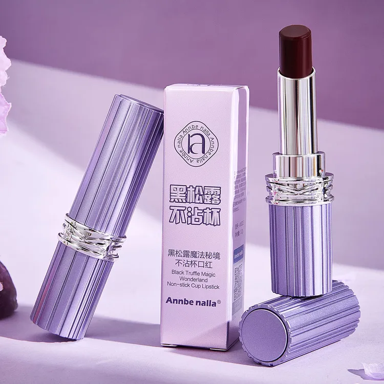 抢！【到手2支】二代升级黑松露魔法秘境不沾杯口红持久固色不易掉色