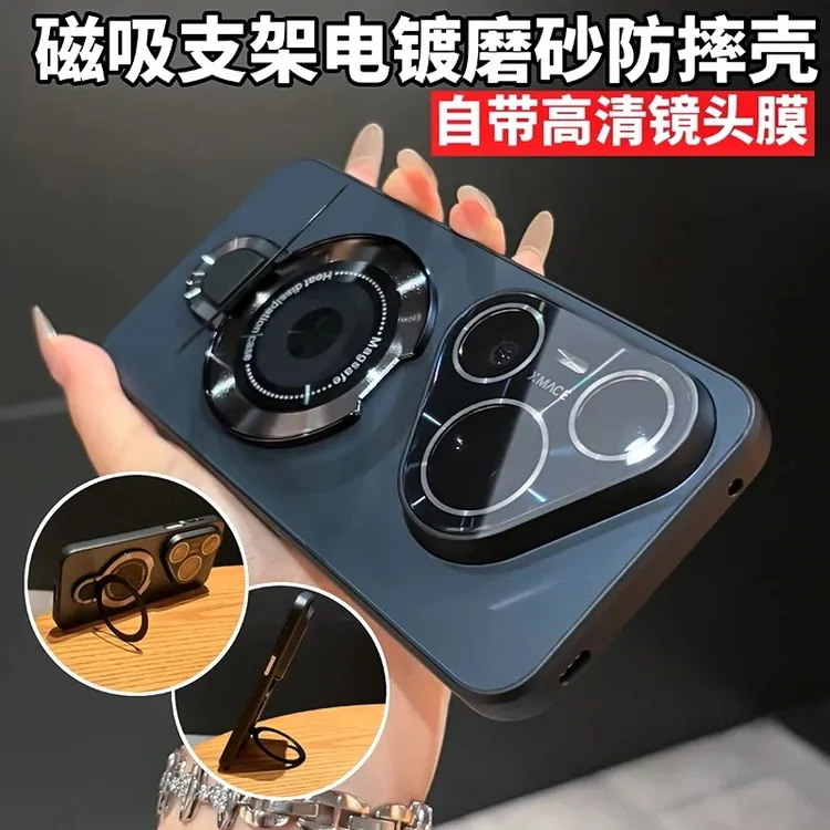 磁吸支架适用华为Pura80手机壳镜头全包保护Pro超薄散热肤感磨砂+