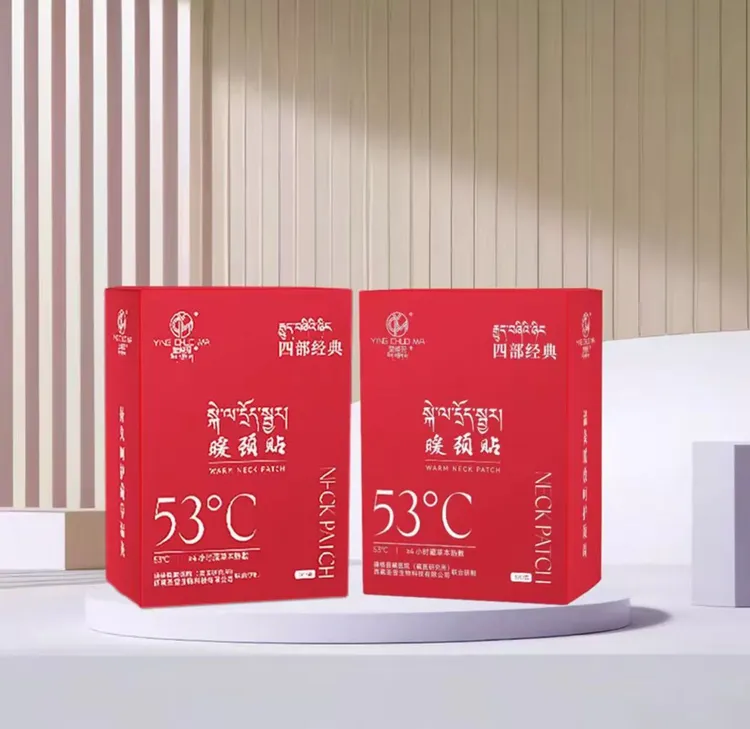 颈椎肩颈脖子暖颈部贴