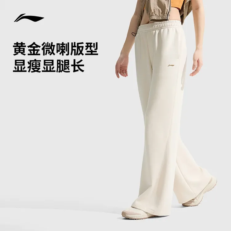 李宁微喇叭显瘦裤子女款休闲百搭流光风弹力运动长裤AKLV718