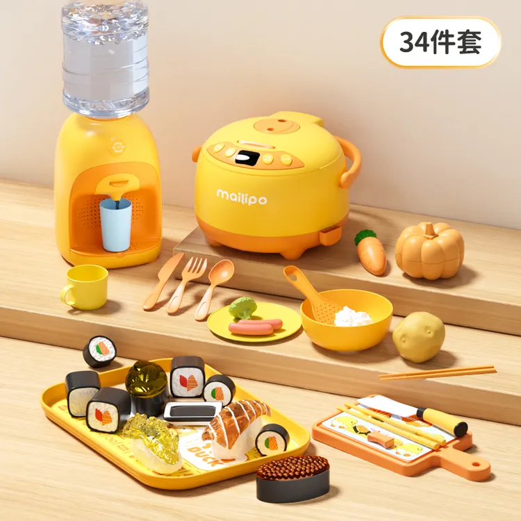 麦乐宝儿童电饭煲玩具迷你仿真过家家厨房做饭套装玩具3到6岁玩具