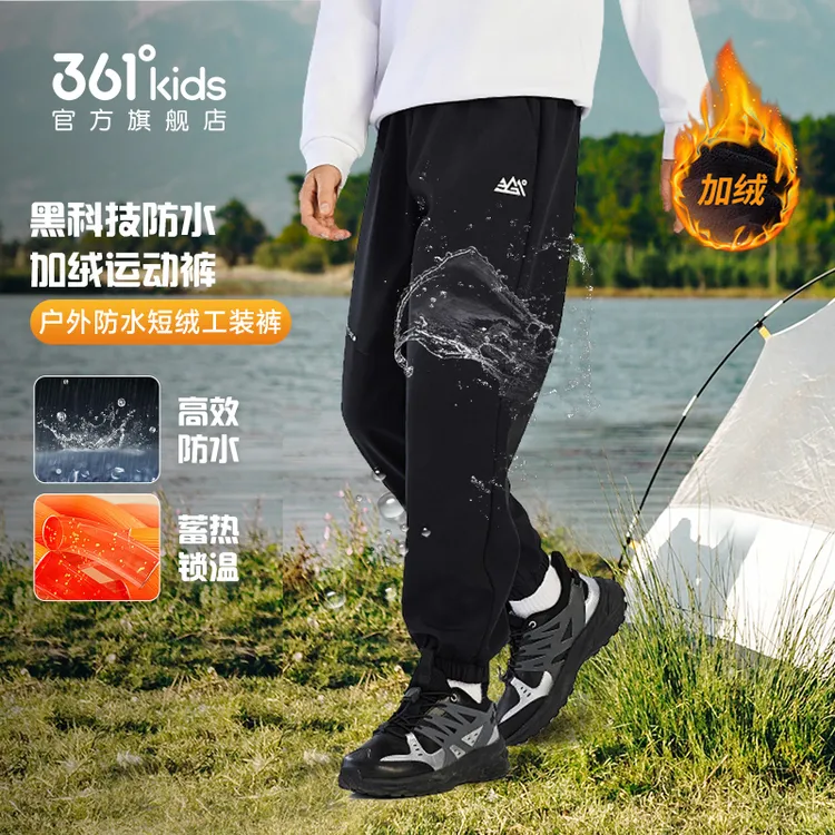 【防水加绒】361°kids儿童冬季休闲户外梭织加厚长裤加绒保暖卫裤