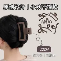 女法式鲨鱼夹后脑勺头发夹复古风千金风日韩抓夹秋冬头饰卡子简约