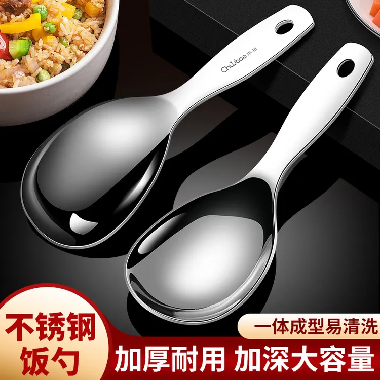 家用304不锈钢饭勺高颜值调羹大号盛汤勺米饭勺自助餐分菜分餐勺