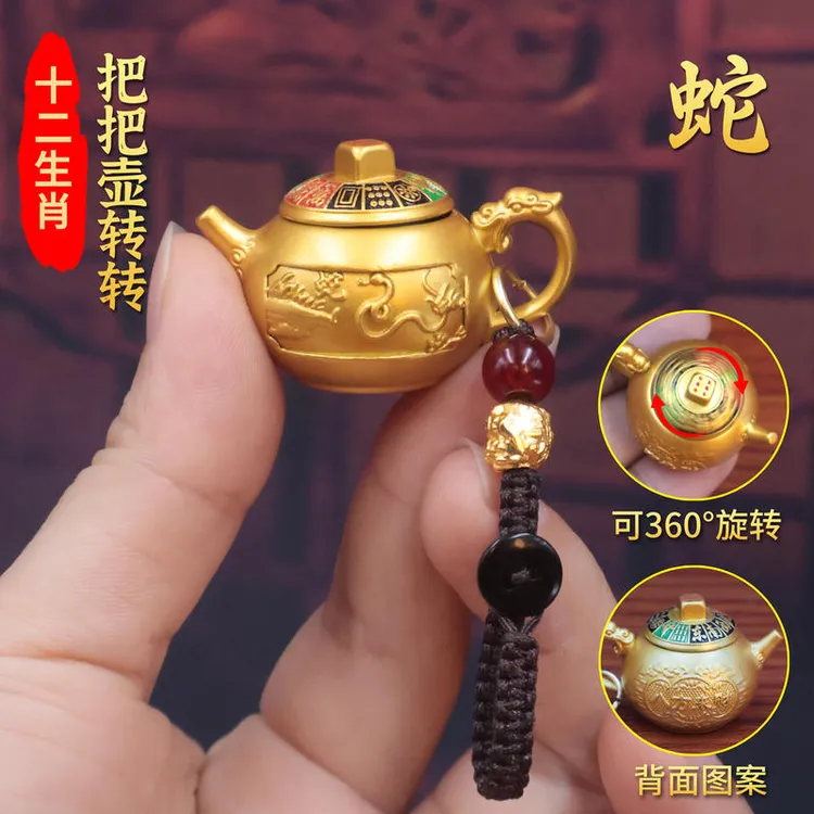 十二生肖八方来财把把壶挂饰麻将盘手把件蛇年马年汽车钥匙扣挂件