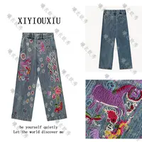 辰曦同款【神兽共舞】高定款新中式重工刺绣牛仔裤
