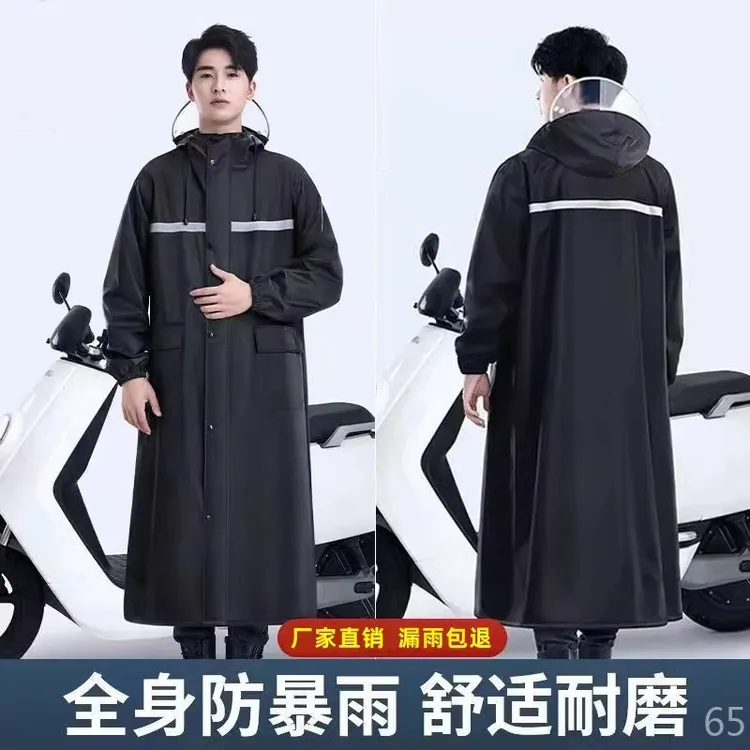 加长长款户外成人雨衣全身暴雨男士连体加厚防汛男女巡逻保安雨披