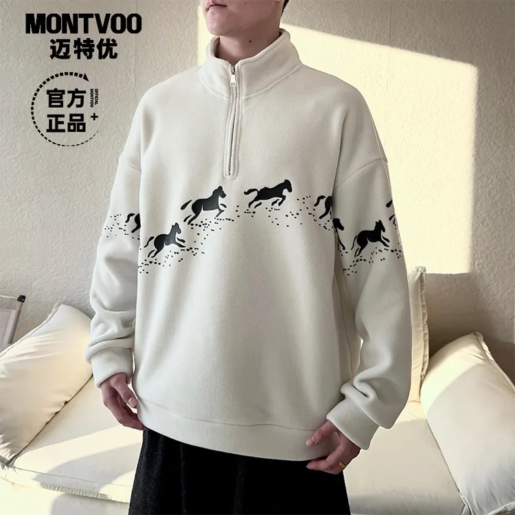 青少年冬季马年双面绒立领半拉链卫衣休闲男时尚百搭宽松上衣5562