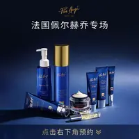 【点击预约张晨9月22日下午3点直播】佩尔赫乔专场