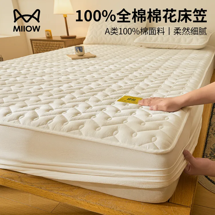 猫人纯棉床笠床罩100全棉棉花夹棉床垫保护罩套2025新款四季通用