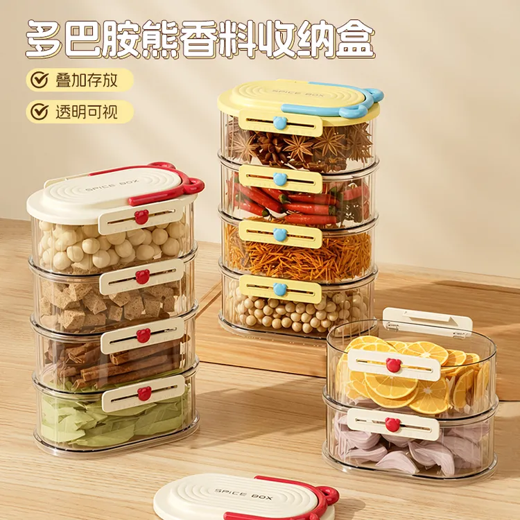 多巴胺熊香料收纳盒调料密封罐分格盒家用厨房花椒大料多层储物盒