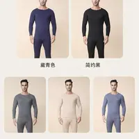 1226大童亲子时尚男士羊毛桑蚕丝德绒双面套装