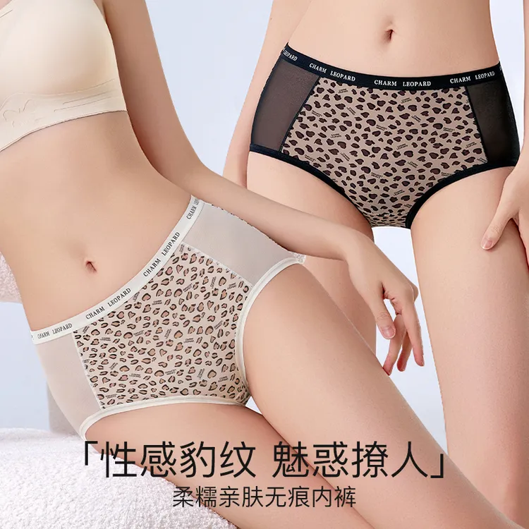 草本初色女士内裤性感豹纹面膜女士三角裤裤镂空中腰无痕内裤透气