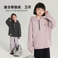 布丁哈鲁【粉灰色调】女童卫衣复合银狐绒卫衣2025新款G54TT396