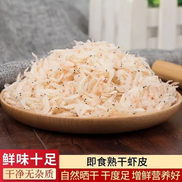 紫菜淡干虾皮速食馄饨蛋花汤干货新鲜正宗营养划算批发家用调味