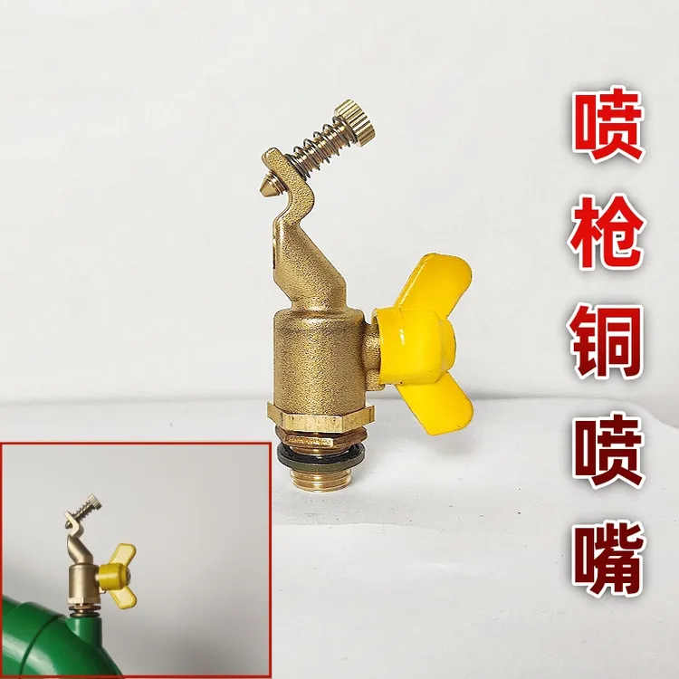 喷嘴涡轮喷头配件可调喷头喷嘴配件喷枪改装喷枪零部件配件大全