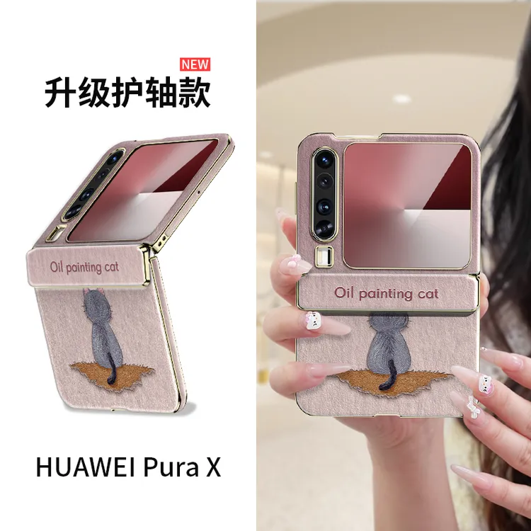 适用华为Pura X油画背影喵手机壳超薄新款purax典藏版带中轴ins女