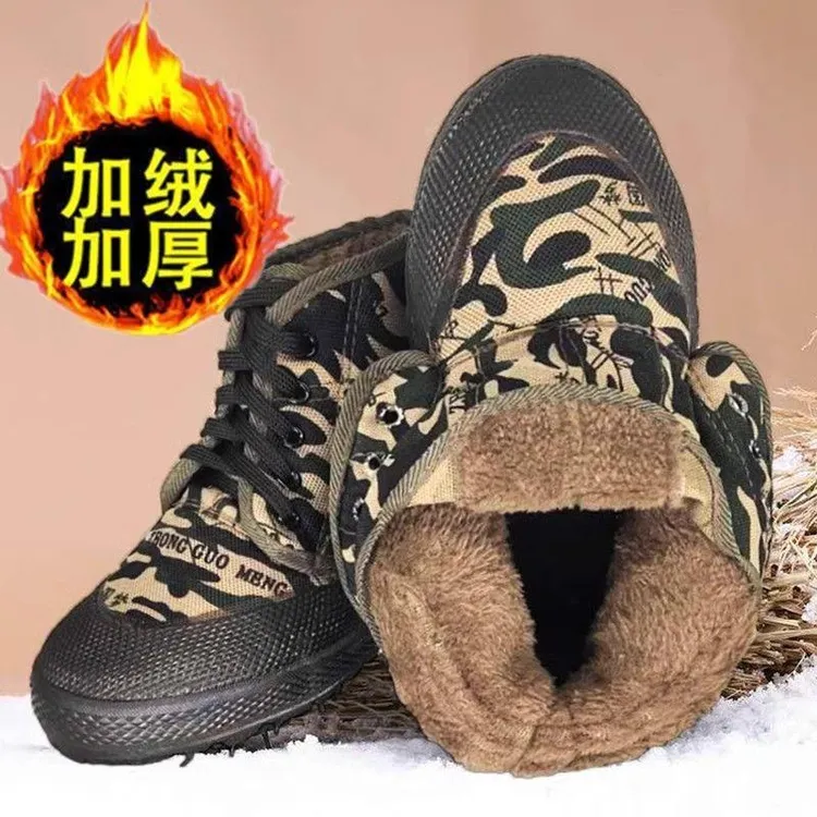冬季高帮加绒加厚工地保暖解放鞋劳保冷库男鞋棉鞋胶鞋农田劳动