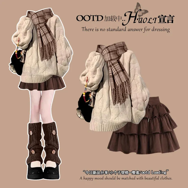 富家千金miu系秋冬穿搭针织连衣裙女装巨好看的冬装一整套蛋糕裙