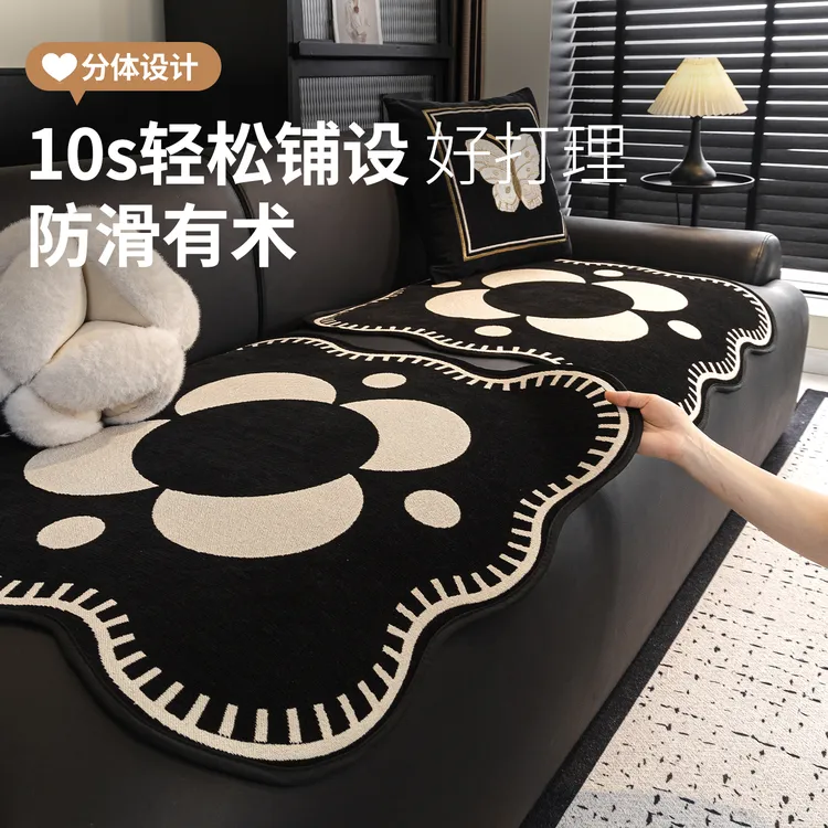 LangSha/浪莎2025新款分体式沙发垫单片四季通用固定垫轻奢高级感