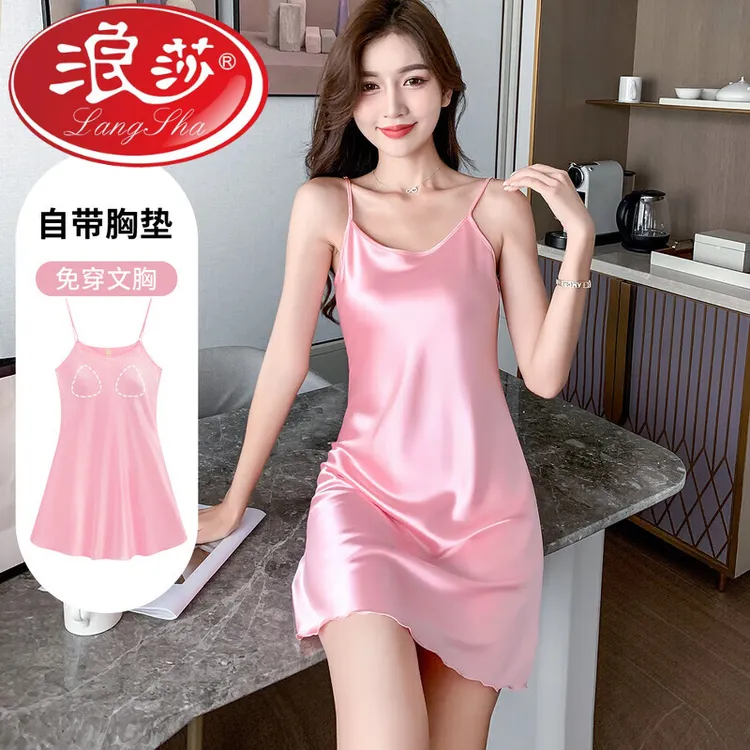 浪莎睡衣女夏季送老婆冰丝睡裙2025年新款吊带高级亲肤性感睡衣家