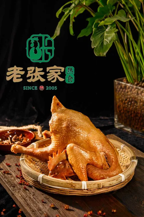 【烧鸡】正宗老式烧鸡散养走地鸡无防腐健康零添加（清真）