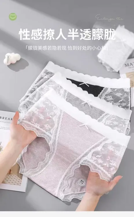 D372法式花朵蕾丝拼接中高腰女三角内裤