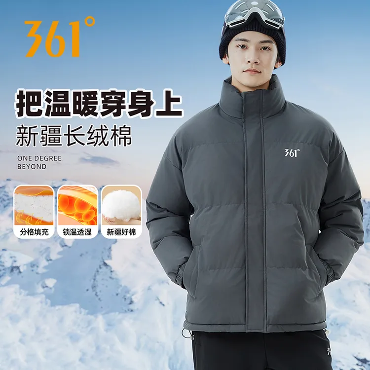 361°秋冬棉服外套男士短款锁温加厚保暖宽松情侣休闲百搭面包棉衣