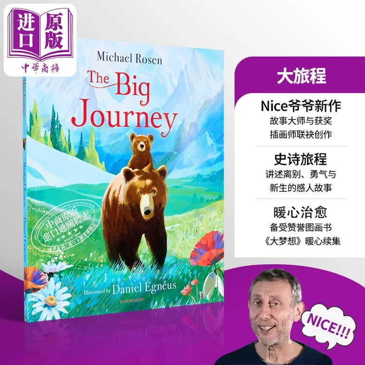 【中商】Michael Rosen 罗森 大旅程 The Big Journey 大梦想续集