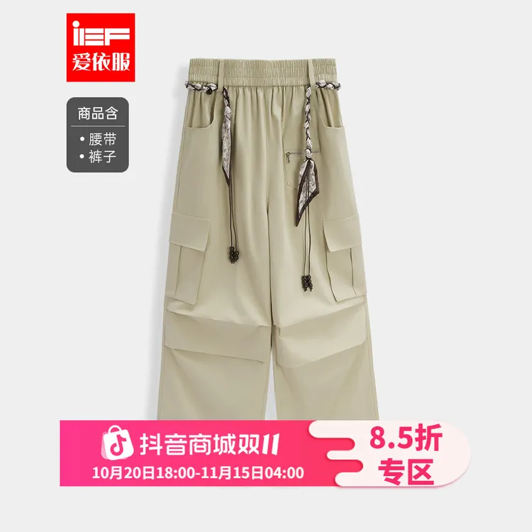 IEF/爱依服裤子2025秋季新款时尚休闲韩版工装风通勤百搭哈伦裤