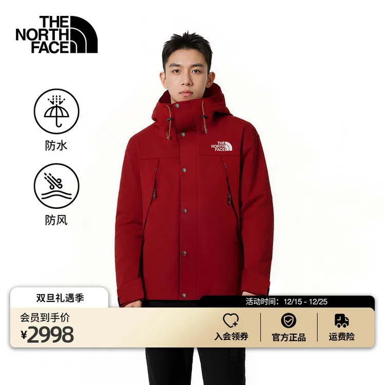 北面马年防水硬壳外套冲锋衣男防风户外新款TheNorthFace|8DRB