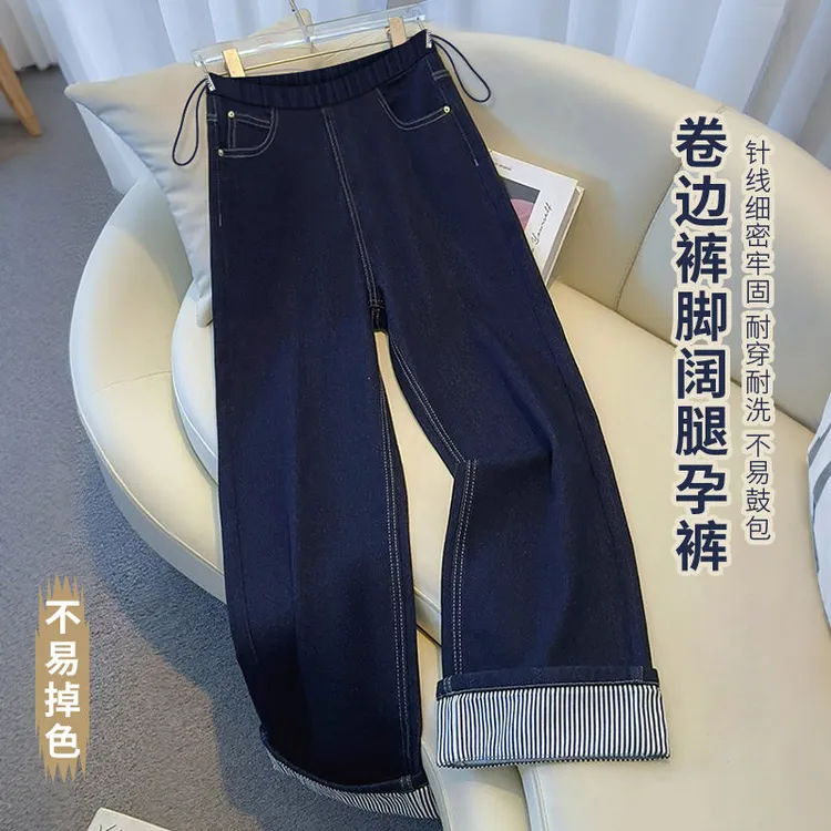 孕妇丹宁蓝九分牛仔裤女春秋季外穿2025新款抽绳卷边直筒阔腿裤子