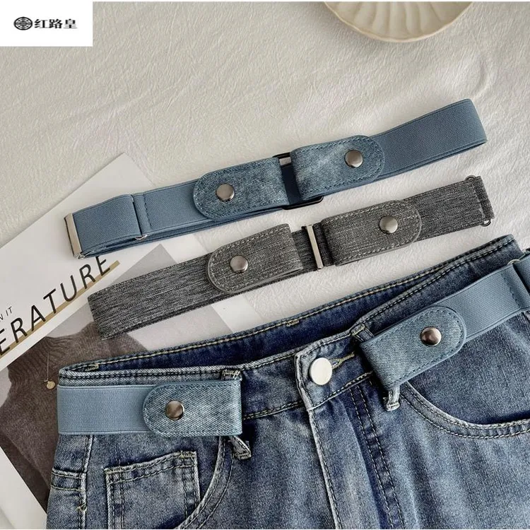 懒人皮带隐形无痕裤带女士弹力松紧无孔学生牛仔裤子腰带收腰神器
