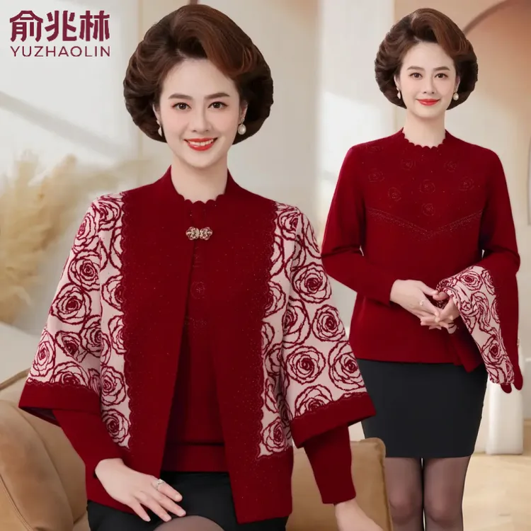 俞兆林中老年装洋气妈妈装秋冬新款针织两件套毛衣开衫外套打底衫