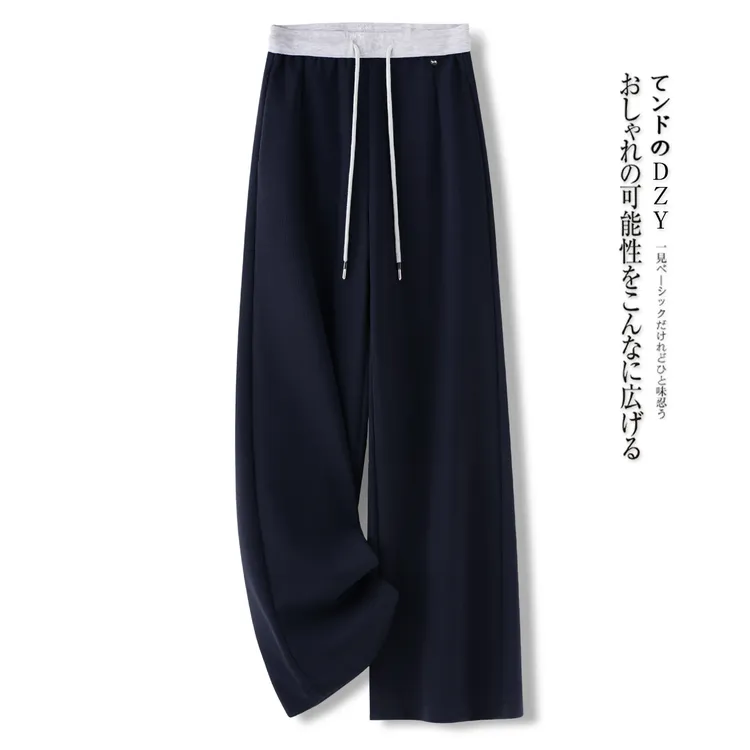 藏青色卫裤阔腿裤女春秋季2025新款垂坠感宽松直筒裤子休闲运动裤