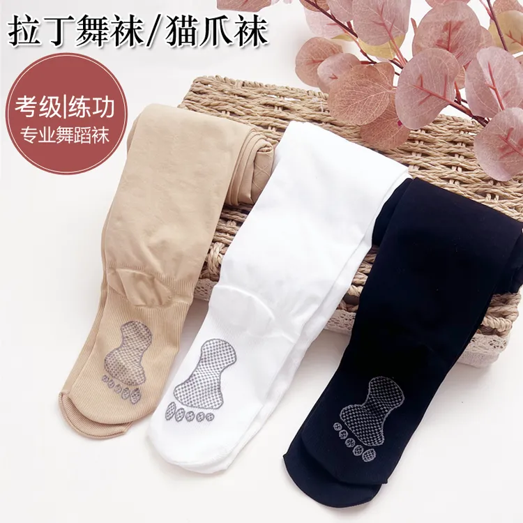 女童舞蹈袜春秋薄款儿童黑色连裤袜防勾丝拉丁舞打底袜网红猫爪袜