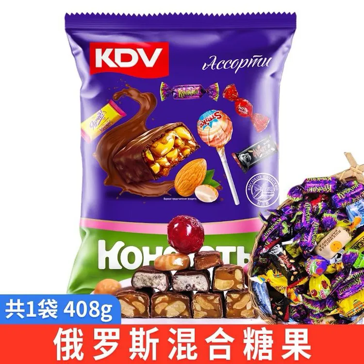 俄罗斯进口正品KDV精品混合巧克力糖果紫皮糖花生糖（发两包）